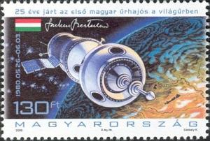 Colnect-997-239-First-Hungarian-in-Space-25th-Anniv.jpg