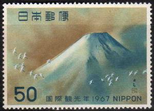 Yokoyama_Taikan_Art_stamp_50Yen.jpg