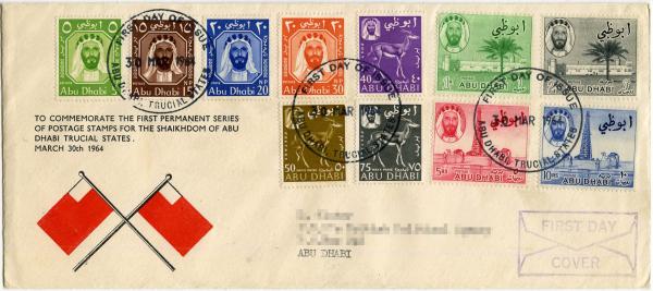 Abudhabi30mar1964fdc.jpg