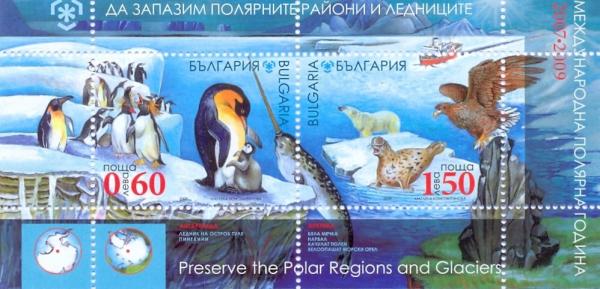 Colnect-1085-211-Penguins-Narwhal-Polar-Bear-Hooded-Seal-White-tailed-Eag.jpg