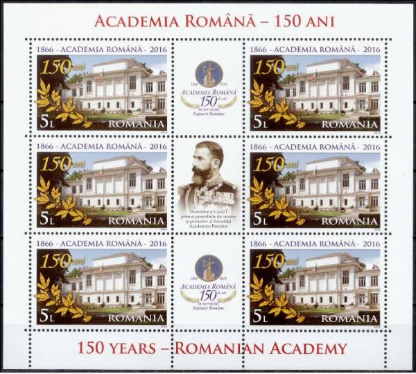 Colnect-3453-854-150-years---Romamian-Academy.jpg