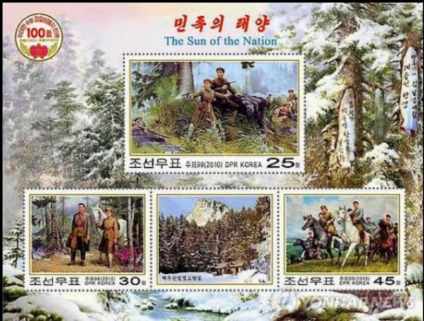 Colnect-3728-244-100th-anniversary-of-Kim-Il-Sung---Paintings.jpg