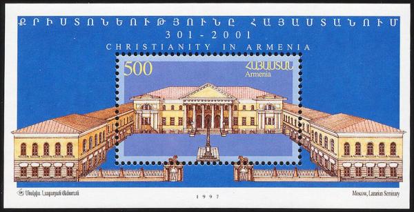 Colnect-5680-192-1700th-Anniversary-of-Christianity-in-Armenia.jpg