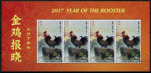 Colnect-6446-114-Year-of-the-Rooster.jpg