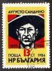 Colnect-975-654-Cesar-Augusto-Sandino.jpg