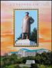 Colnect-3102-480-60th-anniversary-of-Kim-Il-Sung-University.jpg