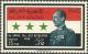 Colnect-1884-034-Abdas-Mohammed-Salam-Aref-1920-1966-president-of-the-repu.jpg