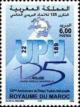 Colnect-2720-782-125th-Anniversary-of-Universal-Postal-Union.jpg