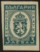 Colnect-3579-624-Arms-of-Bulgaria.jpg