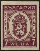 Colnect-3579-626-Arms-of-Bulgaria.jpg