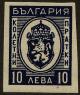 Colnect-3579-627-Arms-of-Bulgaria.jpg