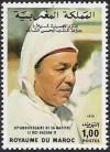 Colnect-1895-040-Hassan-II-Birthday.jpg