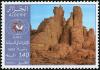 Colnect-1999-748-Tassili-mountains.jpg