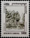 Colnect-2480-389-Prasat-Banteay-Srey.jpg