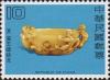 Colnect-3025-980-Yellow-Jade-Brush-Washer-with-Coiled-Hornless-Dragons.jpg