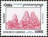 Colnect-5023-925-Prasat-Banteay-Srey.jpg