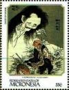 Colnect-5590-709--Ghost-of-Kasane----Hokusai-Katsushika.jpg