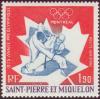 Colnect-879-409-Judokas-before-maple-leaf.jpg