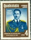 Colnect-1814-078-Carlos-Castillo-Armas-1914-1957.jpg