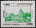 Colnect-2480-390-Prasat-Banteay-Samre.jpg