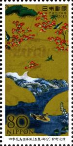 Colnect-3048-674-Four-Seasons-Flowers-and-Birds.jpg