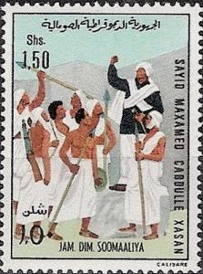 Colnect-1979-014-Abdulla-Hassan-speaking-to-his-men.jpg