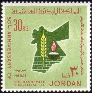 Colnect-4849-006-Anniv-of-Hashemite-Kingdom-of-Jordan.jpg