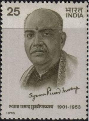 Colnect-1303-202-Shyama-Prasad-Mookerjee-1901-1953.jpg