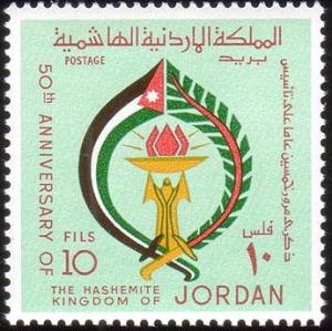 Colnect-4849-004-Anniv-of-Hashemite-Kingdom-of-Jordan.jpg