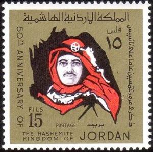 Colnect-4849-005-Anniv-of-Hashemite-Kingdom-of-Jordan.jpg