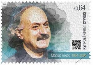 Colnect-4910-594-Marios-Tokas-10th-Death-Anniversary.jpg