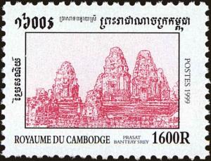 Colnect-5023-925-Prasat-Banteay-Srey.jpg