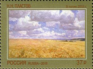 Colnect-5228-333-NN-Plastov--In-The-Fields-.jpg