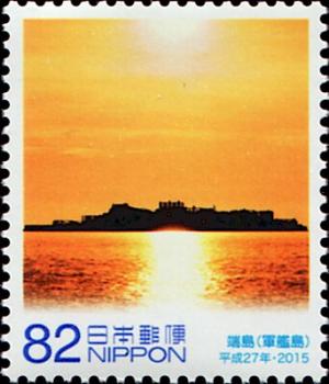 Colnect-5752-652-Hashima-Gunkanjima.jpg