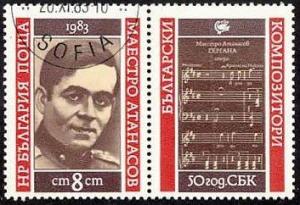 Colnect-962-398-Georgi-Atanasov-and-commemorative-tab.jpg