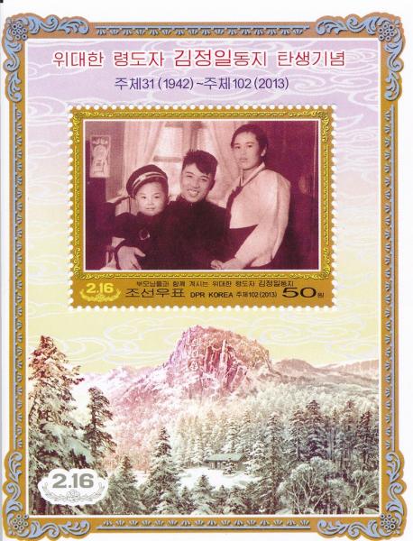 Colnect-3266-398-Kim-Jong-Il-as-a-child-with-his-parents.jpg