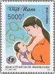 Colnect-1656-050-Breastmilk-is-the-best.jpg