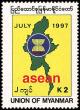 Colnect-2612-389-Association-of-Southeast-Asian-Nations-ASEAN-30th-Anniver.jpg