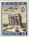 Colnect-188-234-National-Youth-Organisation---Wingless-Victory-Temple-Athen.jpg