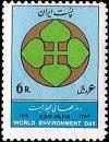 Colnect-1888-321-Emblem-of-the-international-environmental-protection-day.jpg