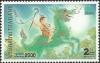 Colnect-3394-175-Bangkok-2000-International-Stamp-Exhibition--Folktales.jpg