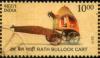 Colnect-4574-207-Rath-Bullock-Cart.jpg