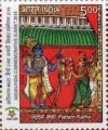 Colnect-4786-705-Pattam-KAtha-India.jpg