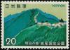 Colnect-709-248-Quasi-National-Parks-Mt-Takao.jpg