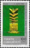 Colnect-748-241-Ataturk-Peace-Prize.jpg