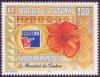 Colnect-900-213-PhilexFrance-99-International-Philatelic-Exhibition-in-Pari.jpg