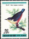 Colnect-1614-796-Amur-Wood-Nuthatch-Sitta-europaea-amurensis.jpg