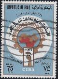 Colnect-1737-057-Map-of-Arab-States-emblem-of-the-trade-union.jpg