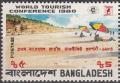 Colnect-4409-076-First-Bangladesh-National-Philatelic-Exhibition-1984.jpg