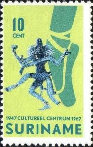 Colnect-994-033-Siva-Nataraja-God-of-dance.jpg